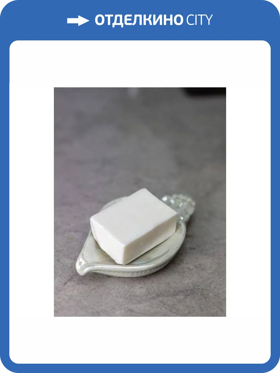 Мыльница Bath Plus Perlaceo W-CE2552CA-SD бежевый фото 2