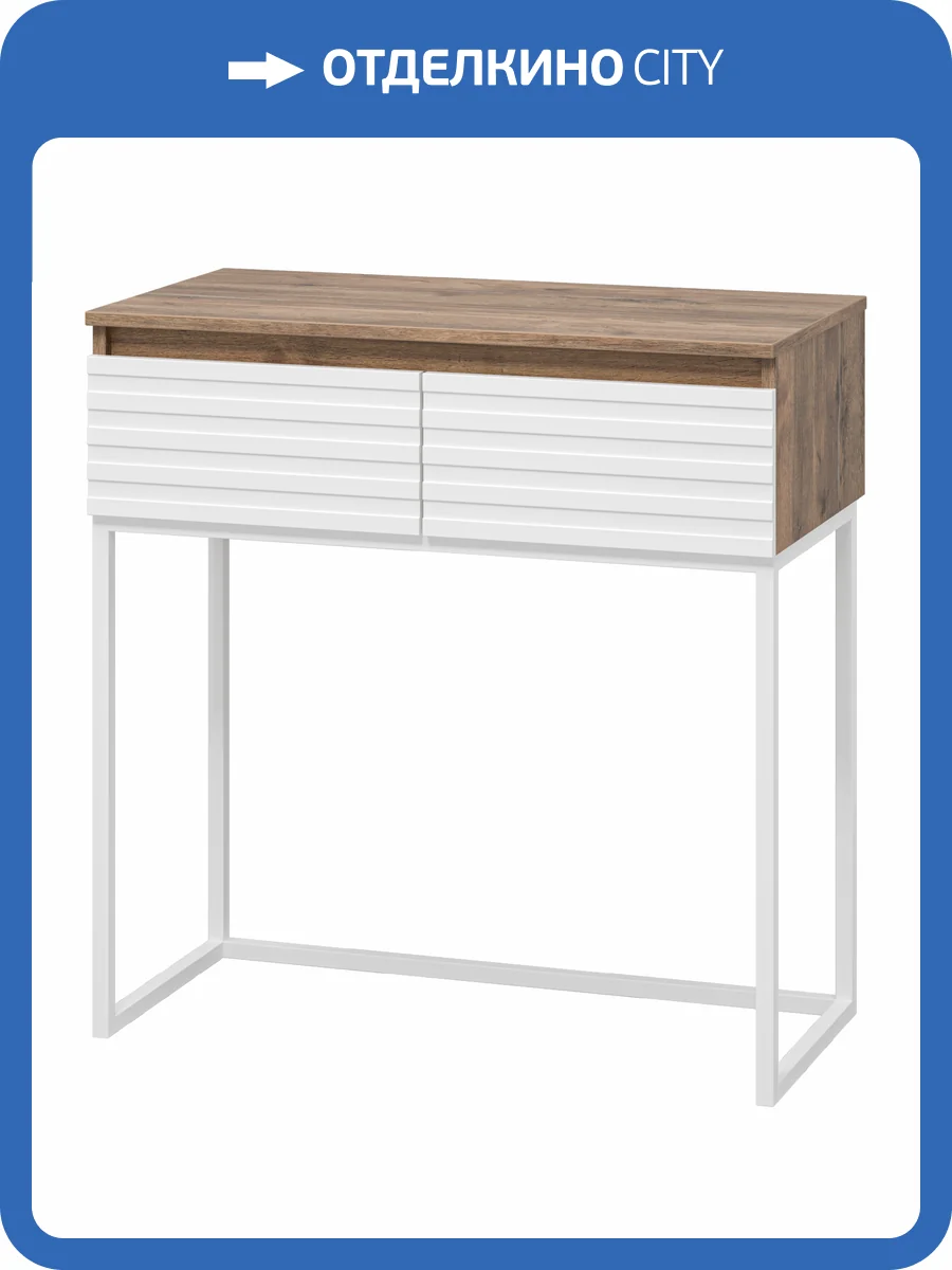 Консоль под раковину Brevita Dakota - 80 DAK-019080-19-012Я напольная, дуб Галифакс, белый фото 7