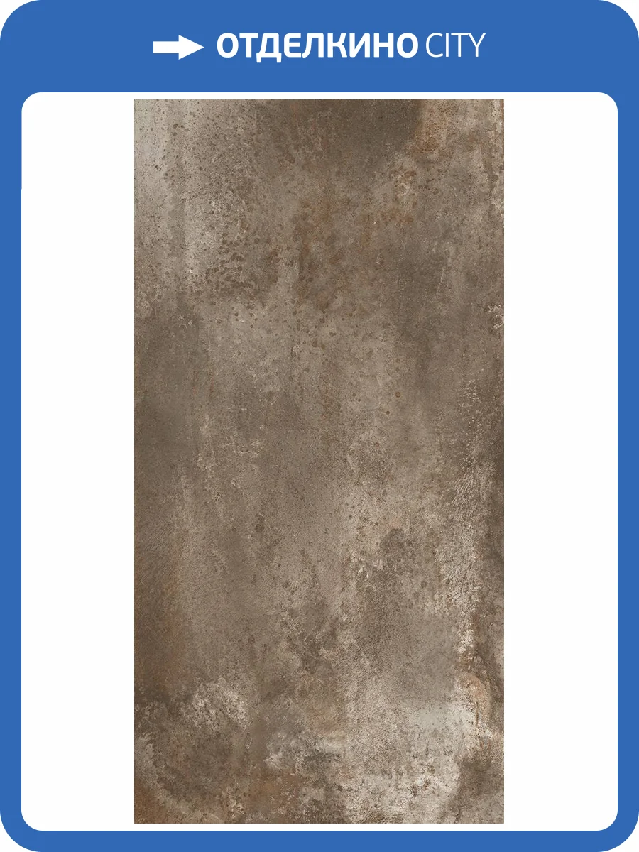 Керамогранит Planet Ceramics 612MET05 Oxide Metal Brownze matt 60x120 фото 5