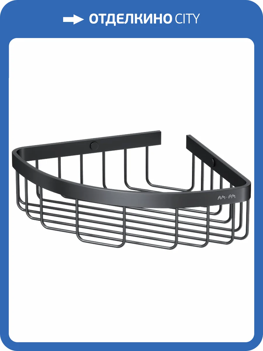 Полка AM.PM Sense L A7452122 угловая, черная фото 3