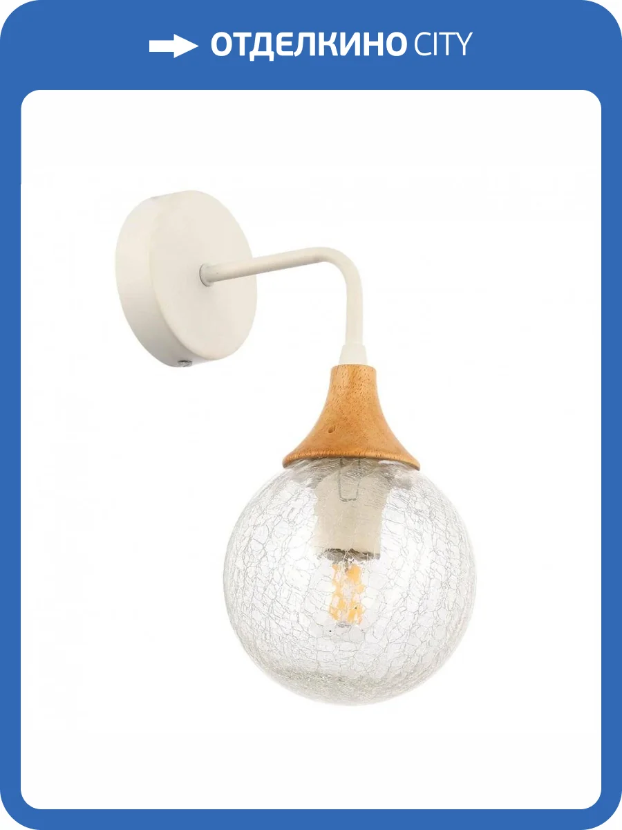 Бра Evoluce Lione SLE109501-01 фото 5