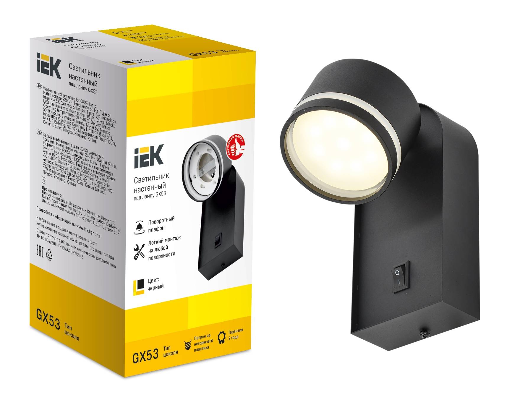 Настенный светильник IEK 4035 LT-UBB0-4035-GX53-1-K02 фото 3