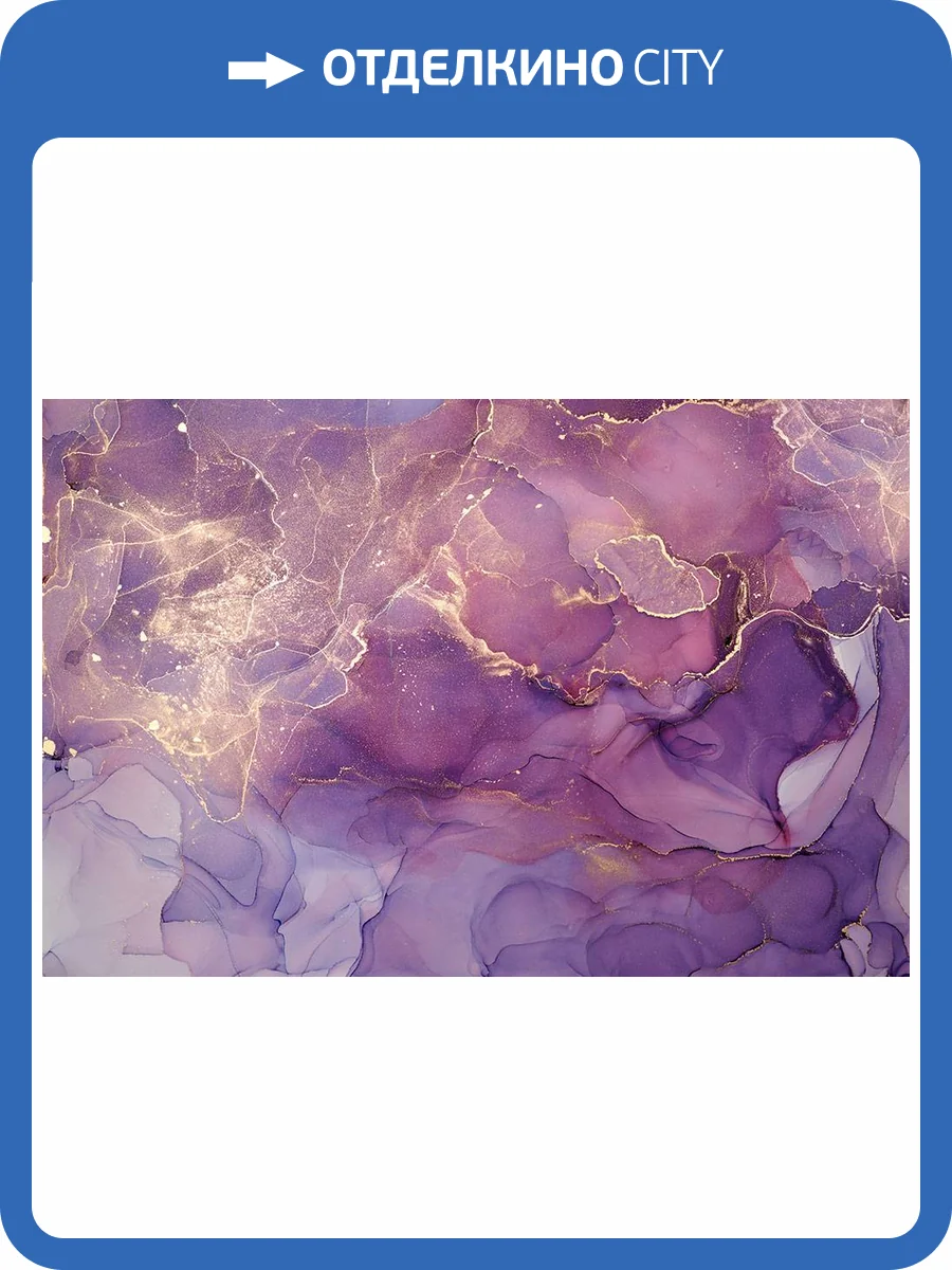 Фреска La Stanza Alba 800465 кварц (размер на заказ) фото 2