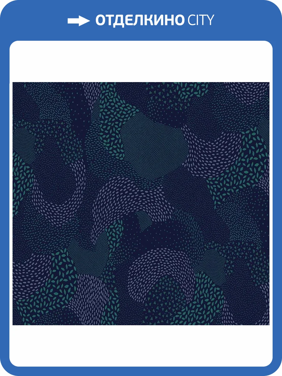 Обои флизелиновые Milassa Bon Voyage D2 018/1 фото 3