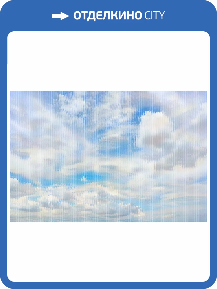 Фреска La Stanza Alba 800160 бриз лайт (размер на заказ) фото 2