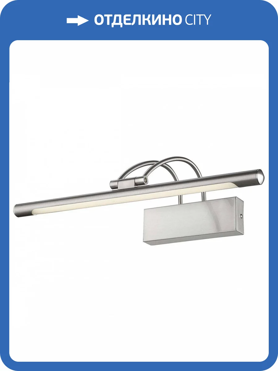 Подсветка для картин Velante 208-201-01 фото 2