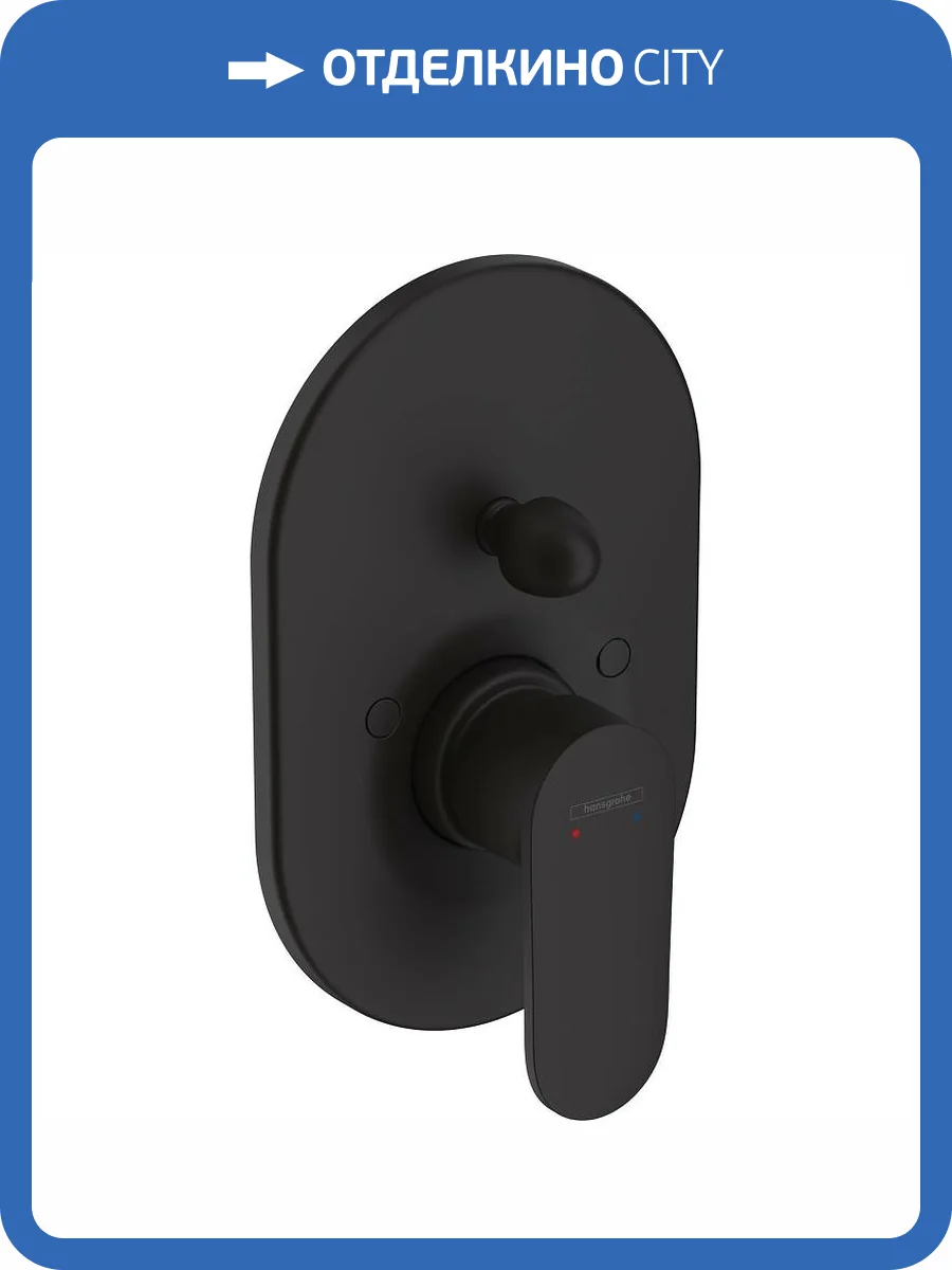 Смеситель для ванны Hansgrohe Vernis 71449670 черный фото 4