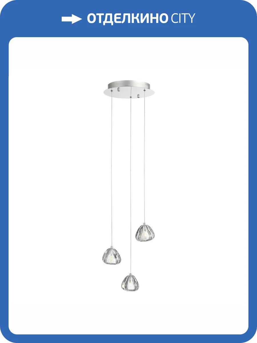 Подвесная светодиодная люстра ST Luce Waterfall SL6017.101.03 фото 5