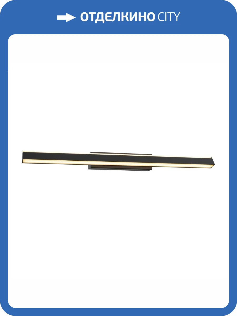 Настенный светильник Mantra Lineal 8963 фото 4