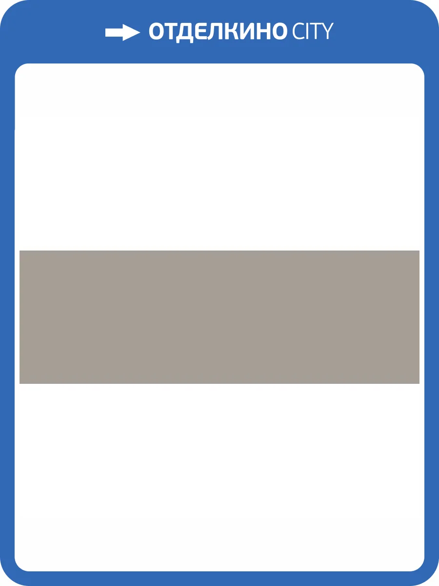 Керамическая плитка Cersanit Vegas VGU091-53 25x75 фото 2