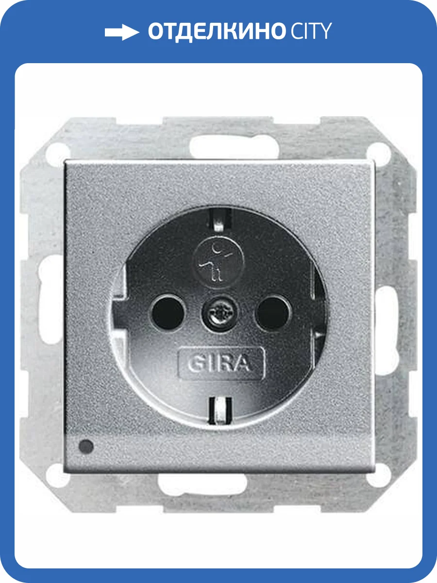 Розетка Gira System 55 Schuko с/з со шторками подсветкой 16A 250V безвинтовой зажим алюминий 117026 фото 2