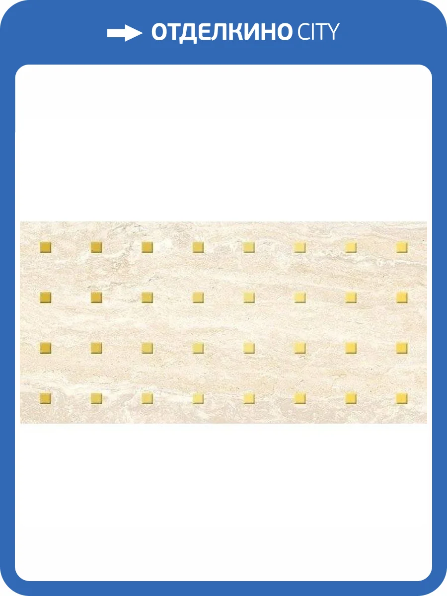 Декор Laparet Echo Elemental Бежевый 30x60 фото 2