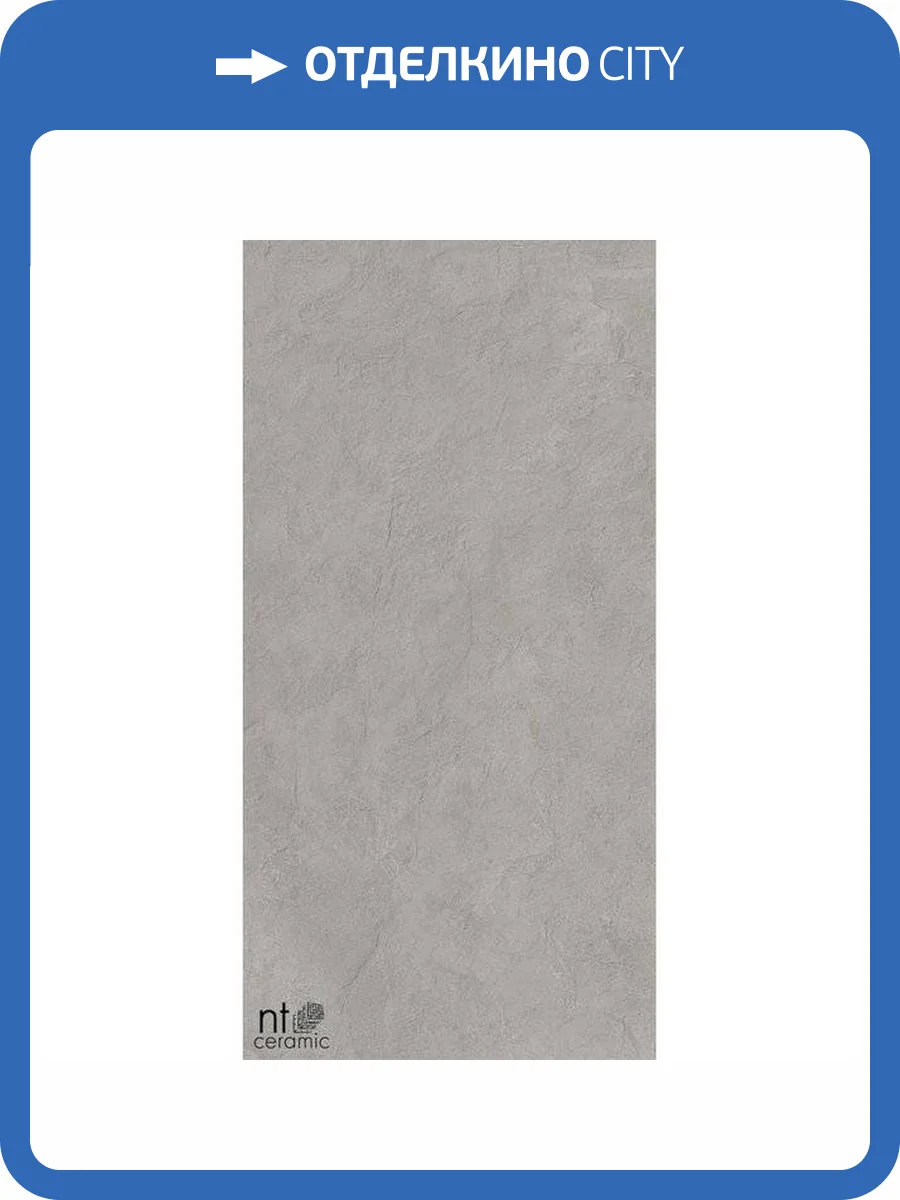 Керамогранит NT Ceramic Granite NTT99614L Obelisk Grey Lap 60x120 фото 16