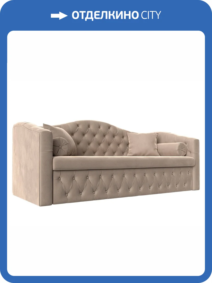 Прямой диван Лига Диванов Мечта 112849 фото 10