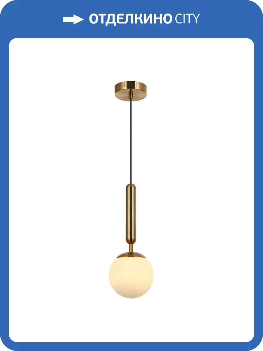 Подвесной светильник Stilfort Felis 2098/01/01P фото 2