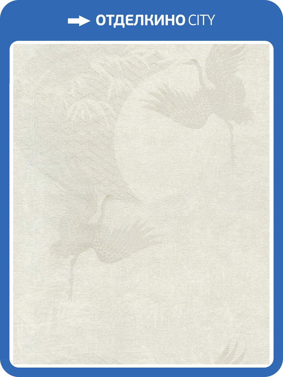 Обои виниловые Decori & Decori Zen 72905 фото 3