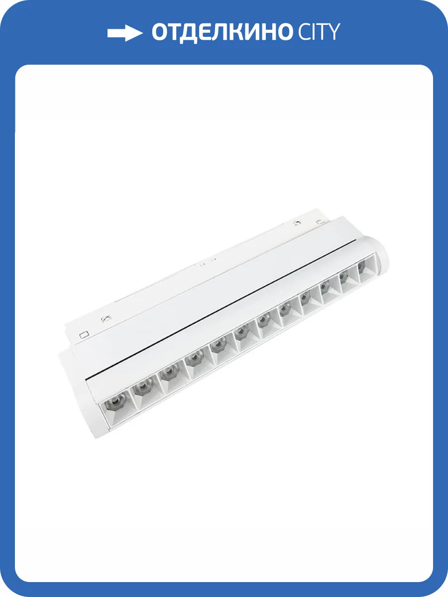 Трековый светильник магнитный Vitaluce VT0200045-00.1 фото 2