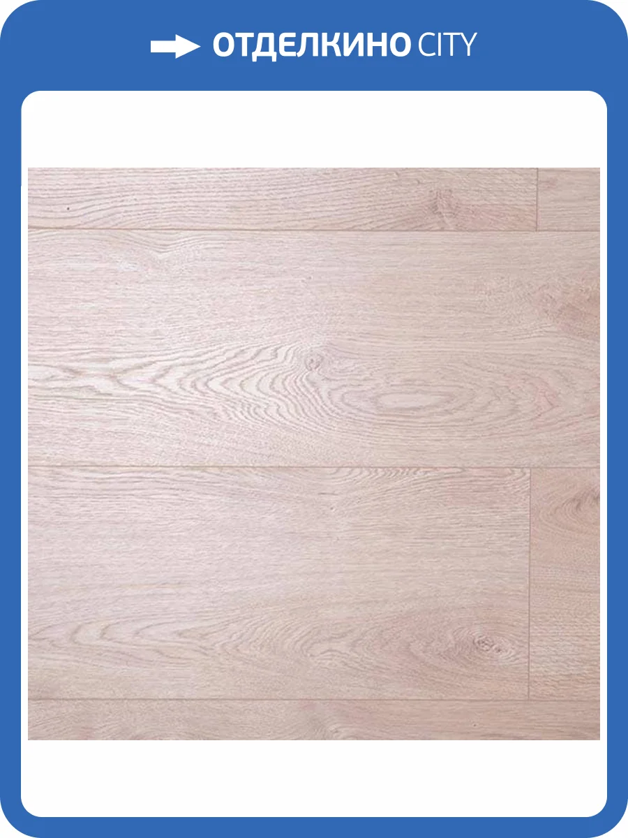 Ламинат My Step Ocean 8/33 MS278AB Дуб Амур 1380x242 фото 3