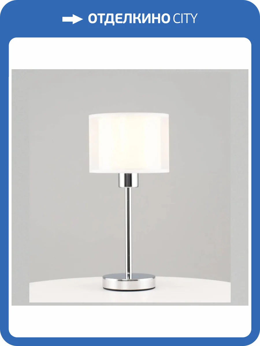 Настольная лампа Moderli Massa V10497-1T фото 2