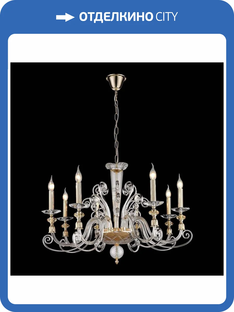 Подвесная люстра Wertmark Nadina WE174.08.303 фото 2