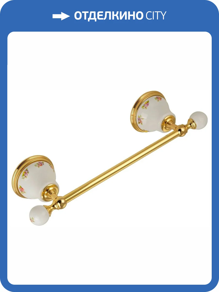 Полотенцедержатель Migliore Provance 17706 золото фото 3