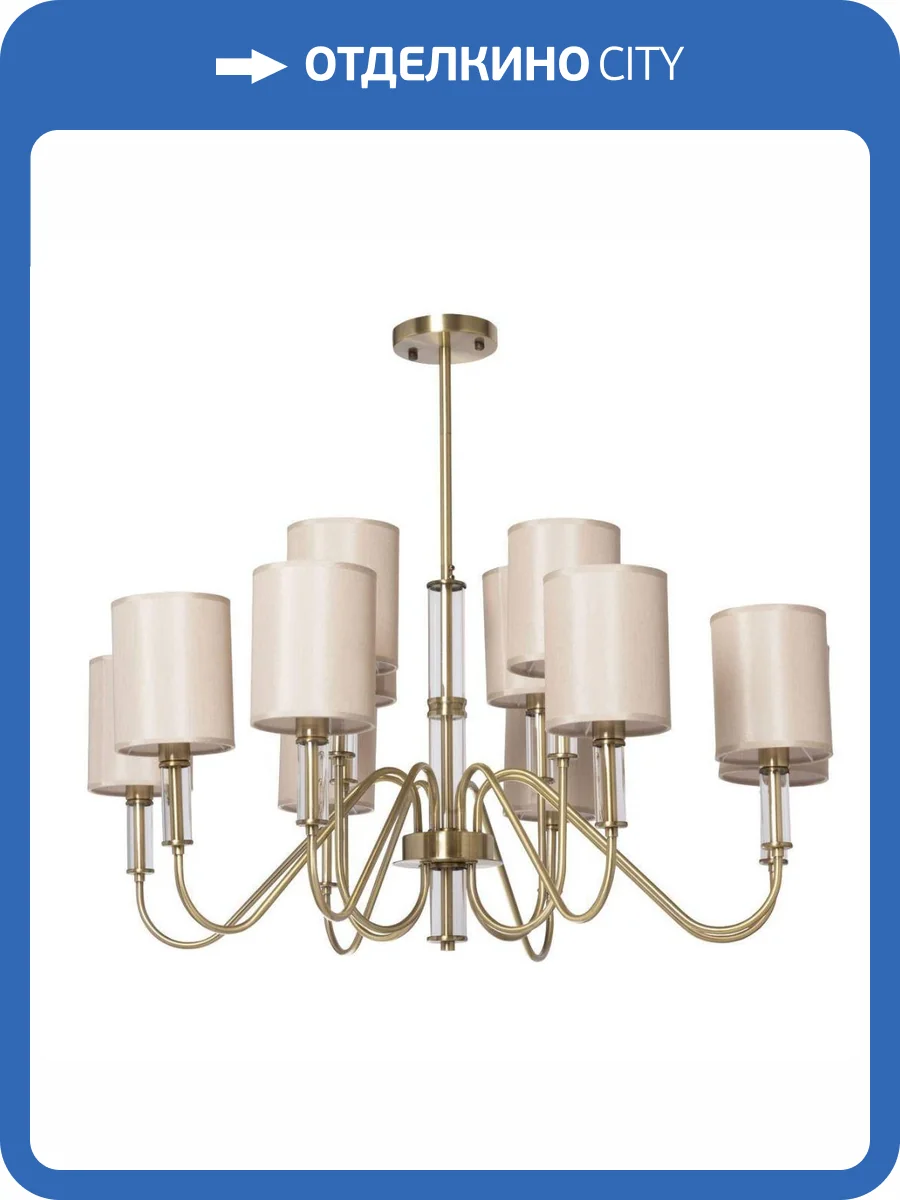 Подвесная люстра MW-Light Конрад 667013912 фото 2