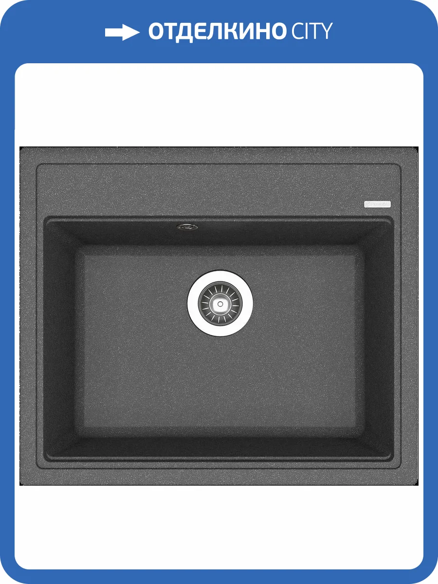Мойка кухонная Florentina Липси 600 черная фото 4