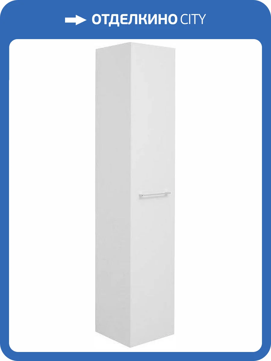 Шкаф-пенал De Aqua Тока 167335 R белый, 1760x300x300 фото 5