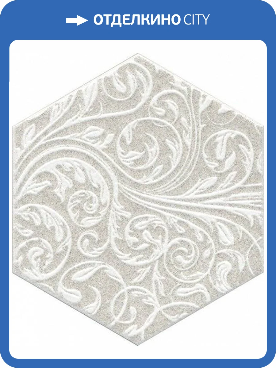 Декор Kerama Marazzi Ателлани AD/A559/24001 20x23.1 фото 2