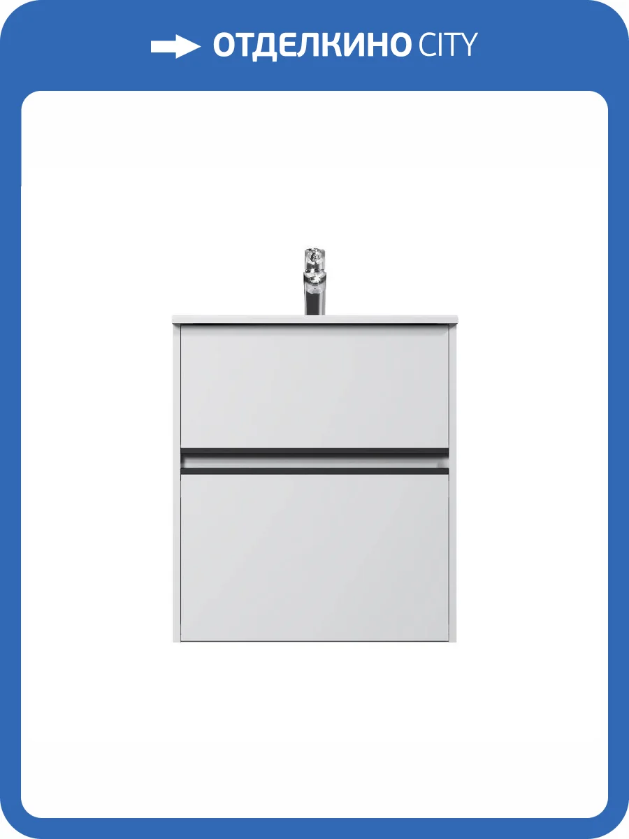 Тумба под раковину AM.PM Sense M7BFUX0602WG 2 ящика, белая, 60см фото 7