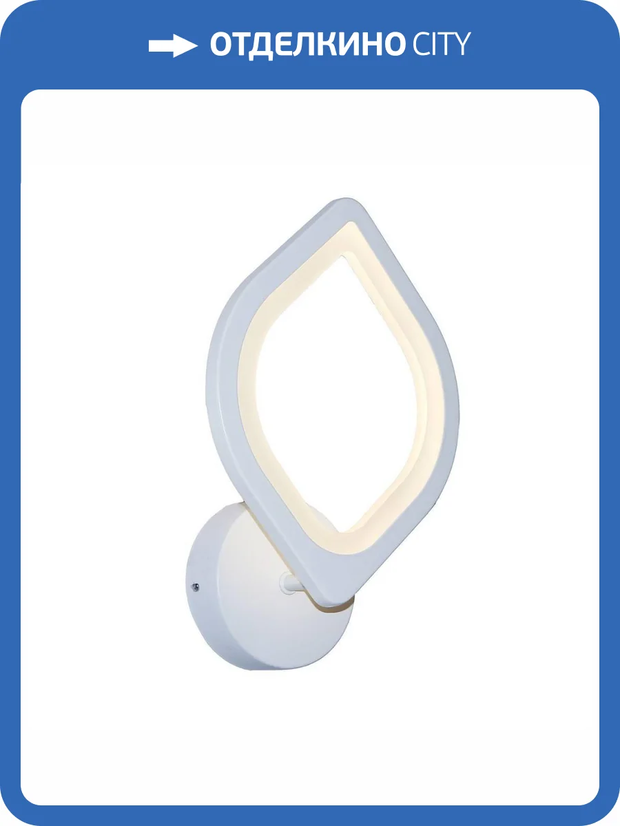 Бра Escada Lotus 10216/1LED фото 2