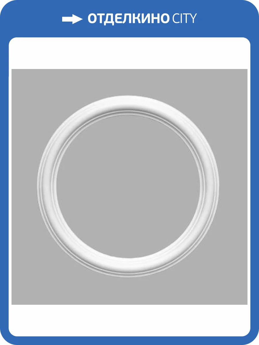 Розетка потолочная DECOMASTER 80204 36.3x2.3x36.3 фото 2