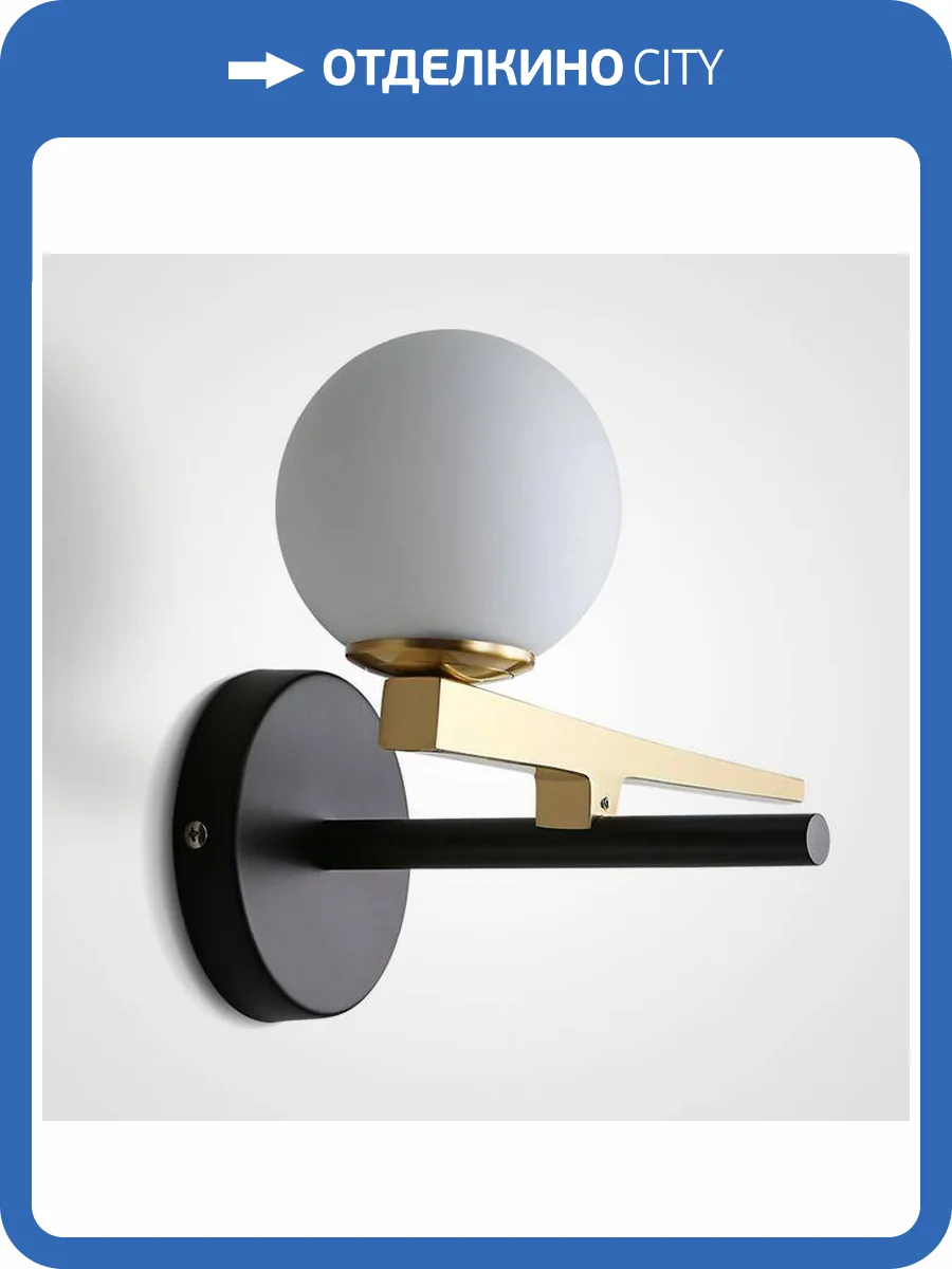 Бра Imperium Loft 101359-26 фото 10