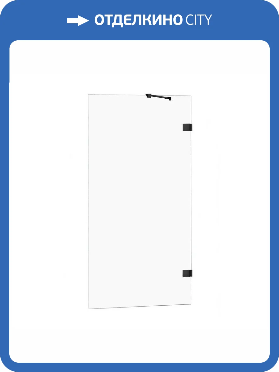 Шторка для ванны NEW TRENDY AVEXA 90 см EXK-1980 (черный) фото 7