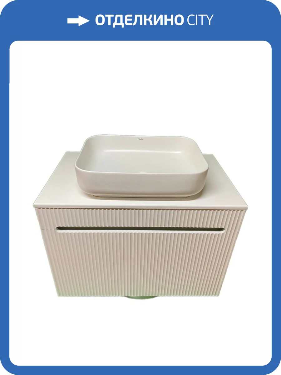 Тумба с раковиной Sintesi STL.W7815_SIN-LVB-APP-409 подвесная, бежевый, белый фото 9