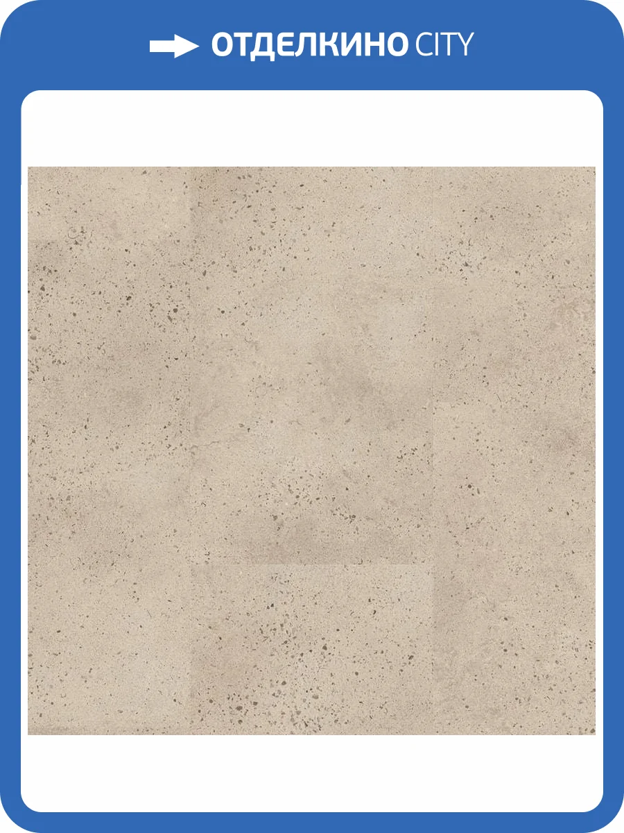 LVT Плитка Quick-Step Alpha Vinyl Illume 6/33 4V AVMTU 40275 Бетон устричный 856x428 фото 3