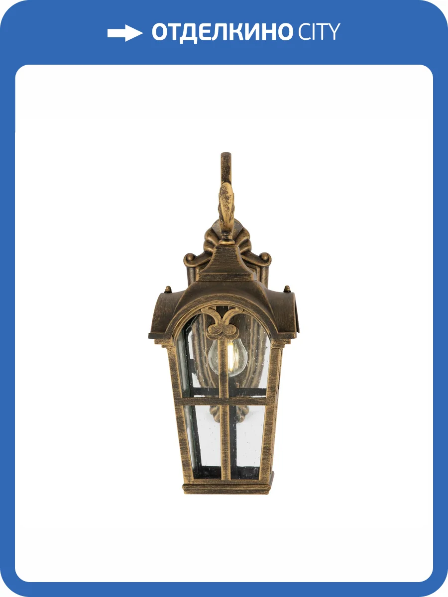 Бра Outdoor O413WL-01GB фото 6