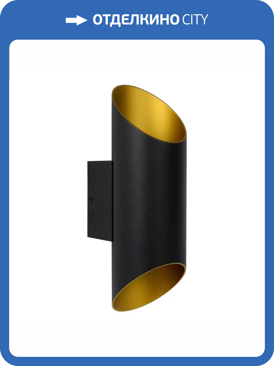 Настенный светильник Lucide Quirijn 09233/01/30 фото 6