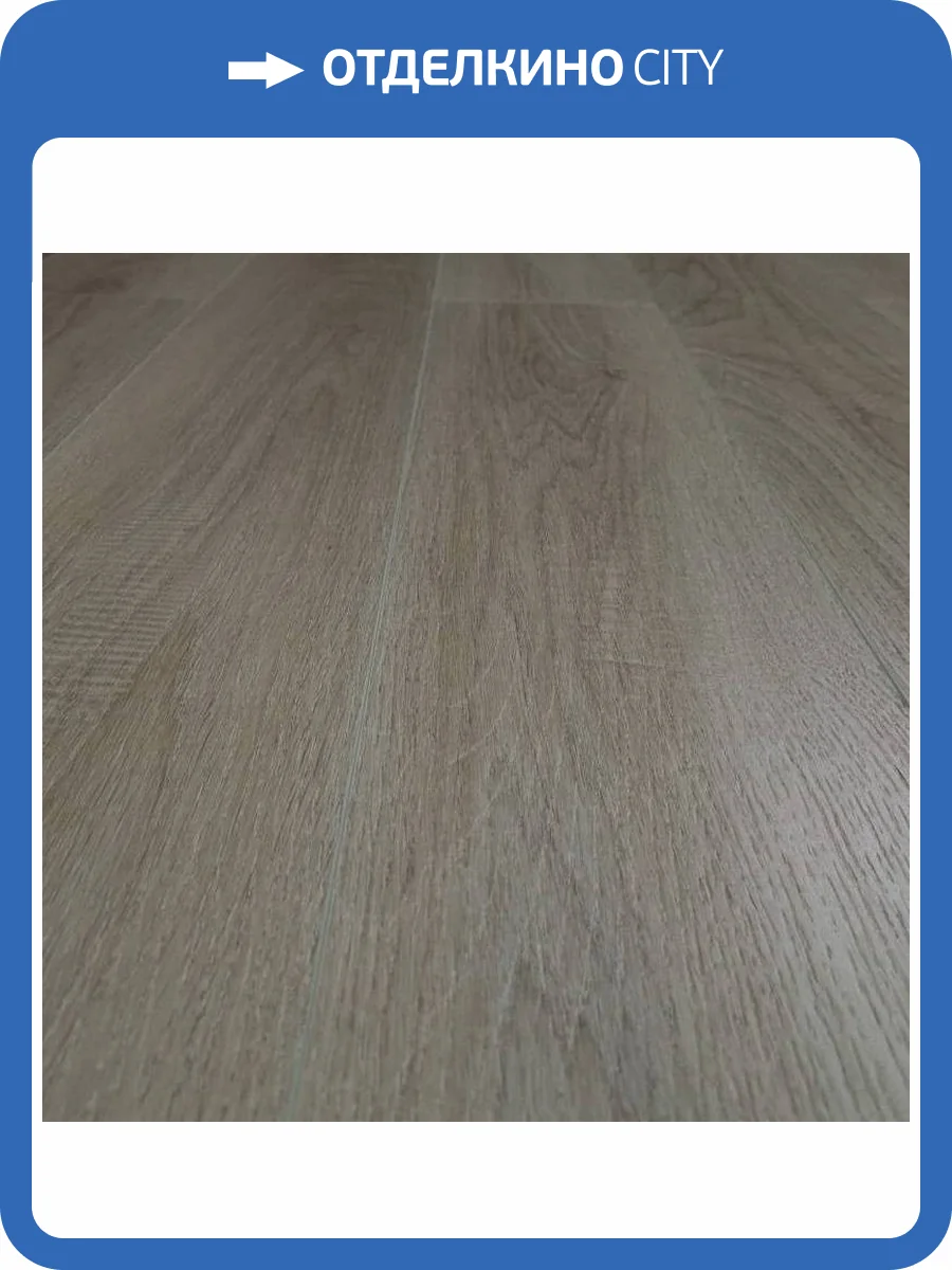 SPC Ламинат Richfloor City (UZ) 4/43 4V CTL1160L-1 Фергана 1220x183 фото 2