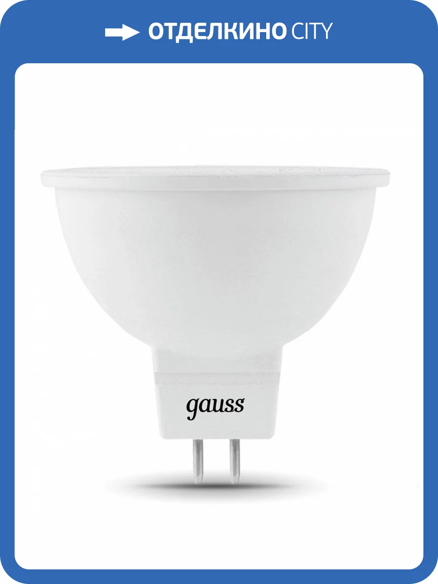 Лампа светодиодная Gauss LED 101505107_GAUSS фото 3