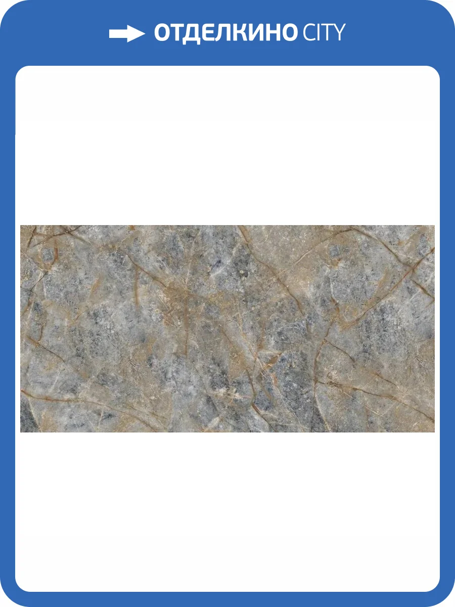 Керамогранит Ennface Accent ENACN8013HG80160 Teriber High Glossy 80x160 фото 20