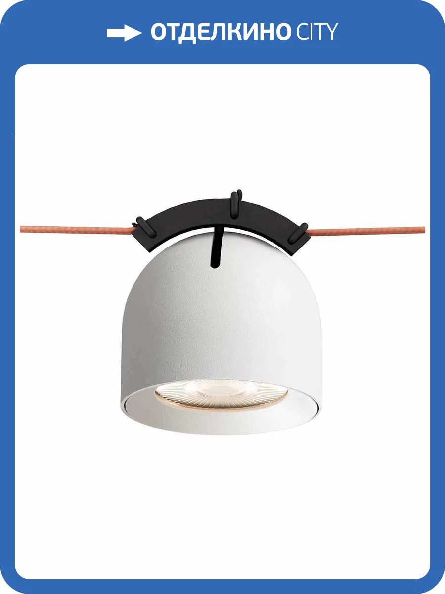 Трековый светильник Denkirs Belty Spot DK5540-WH+BK фото 2