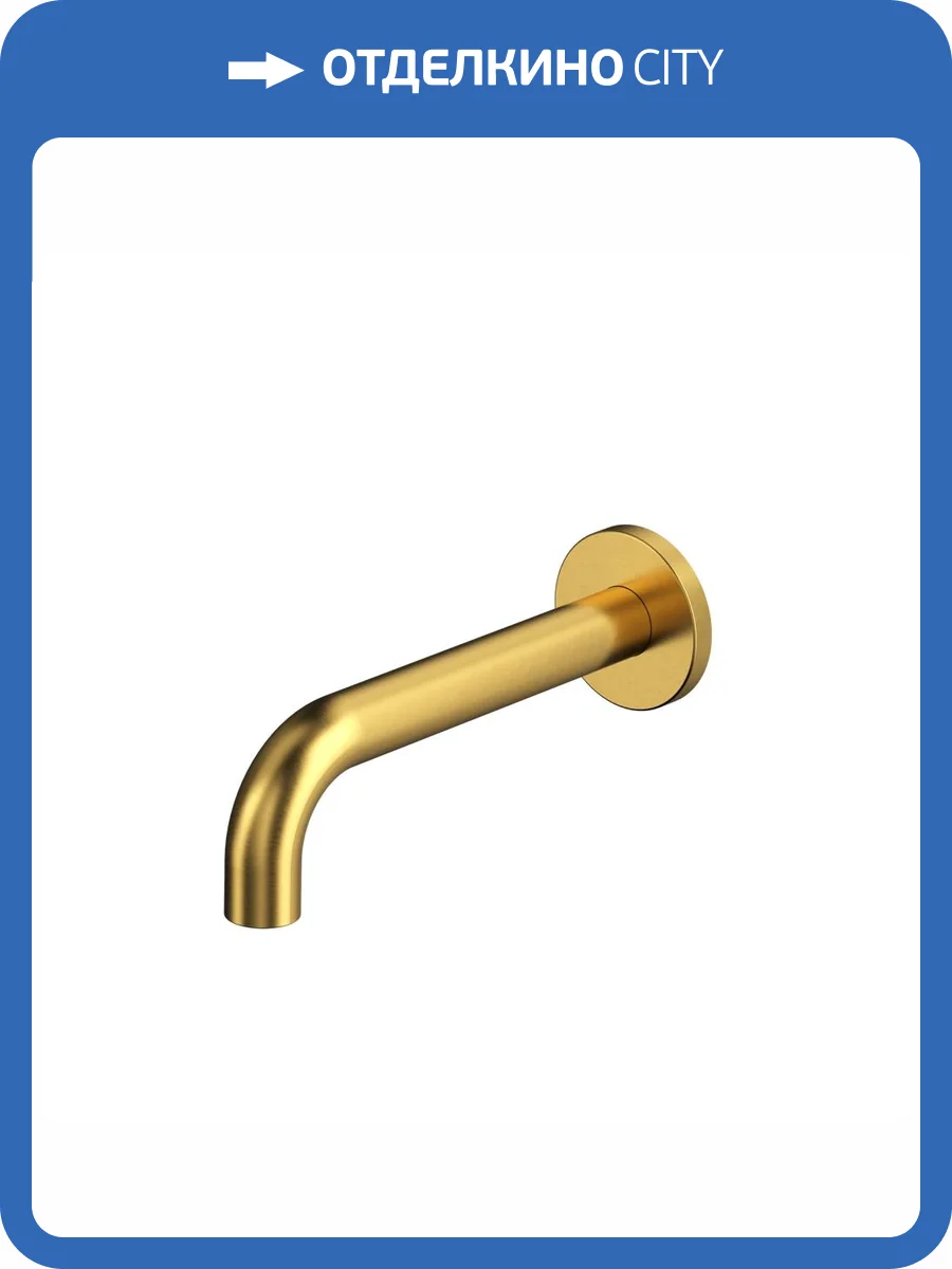 Излив WHITECROSS Y Y1200GLB золотой фото 4