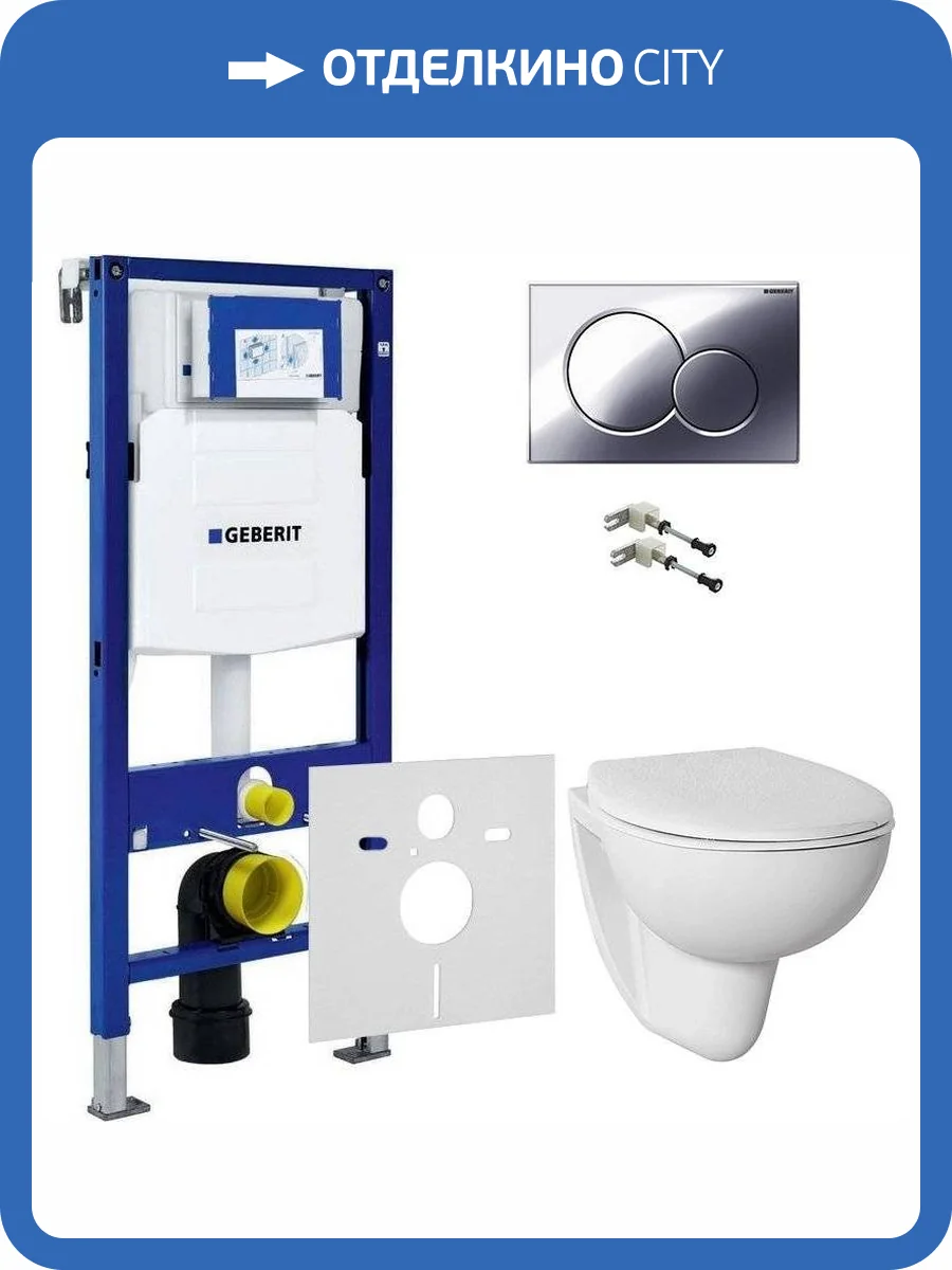 Комплект Унитаз подвесной Bien TPKA052AMVP0W3000 + Инсталляция Geberit Duofix UP320 111.300.00.5 + Кнопка Sigma 01 115.770.21.5 фото 11