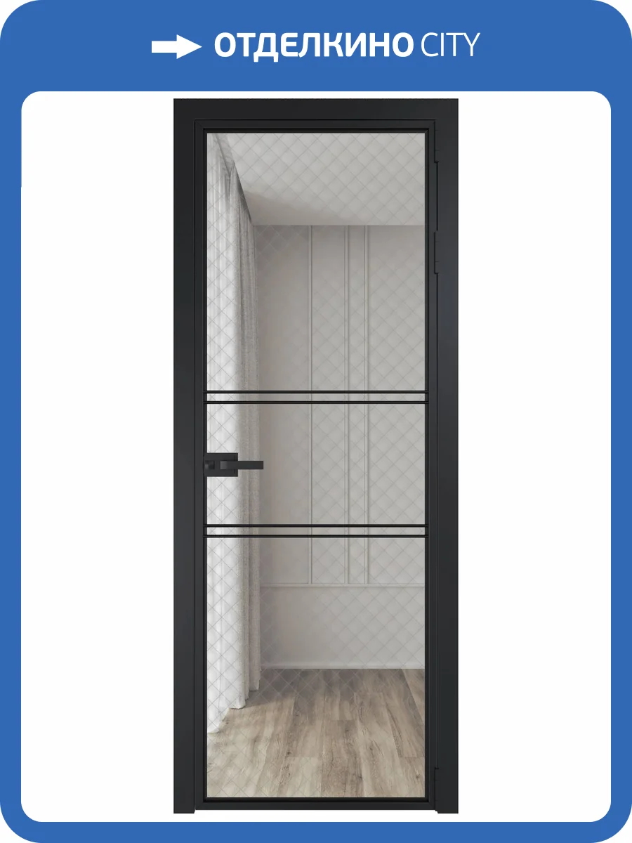 Межкомнатная дверь Profil Doors 2 AX цвет профиля Черный, стекло безопасное 6 мм ромб серебро 700x2000 фото 2
