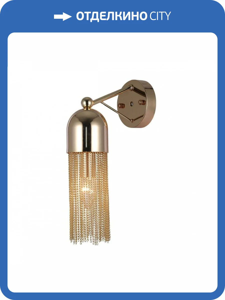 Бра Favourite Zaria 2739-1W фото 2