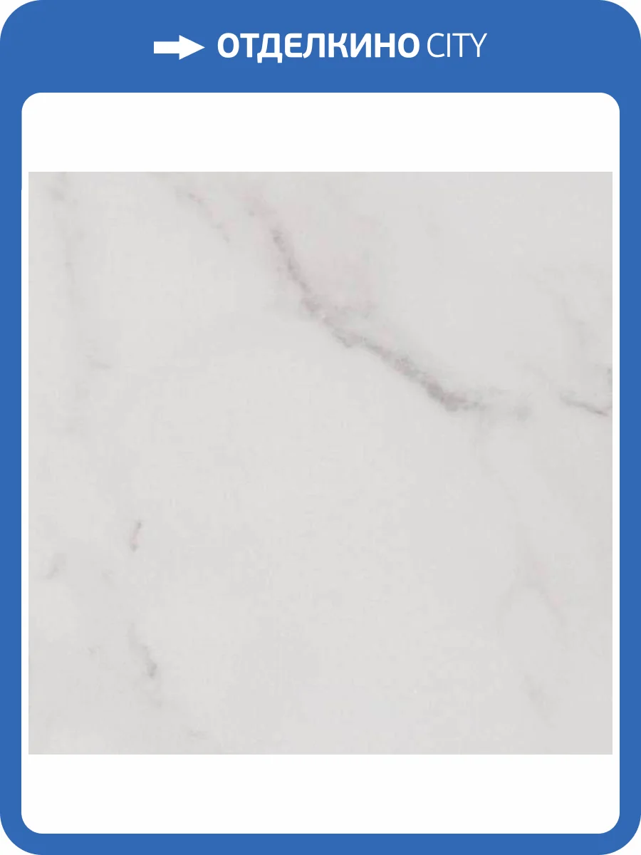 SPC Ламинат Lamiwood Aquamarine 5/43 4V M-03 Мрамор Арабеско 610x305 фото 6