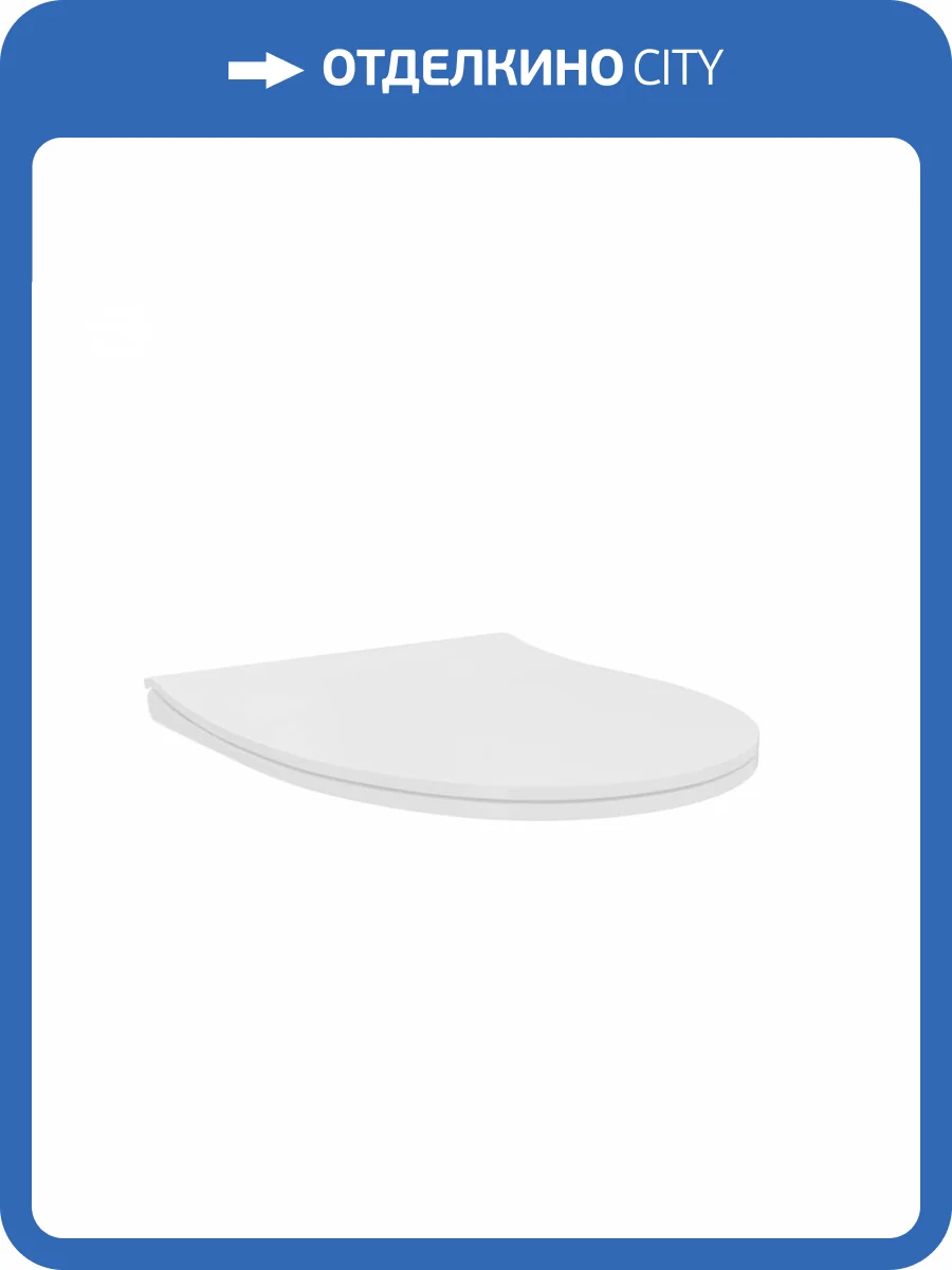 Сиденье для унитаза Watersense W00144 с микролифтом, для W00135 и W00136 фото 4
