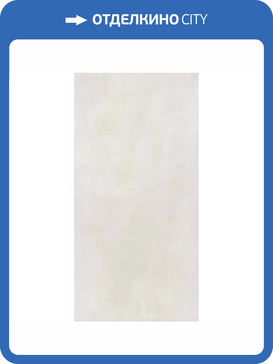 Керамическая плитка Kerama Marazzi Онда 11216R Светлый Обрезной 30x60 фото 3