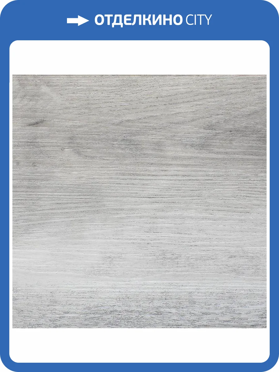 SPC Ламинат Alpine Floor Classic 4/43 4V ECO 182-8 Дуб Выбеленный 1220x183 фото 2